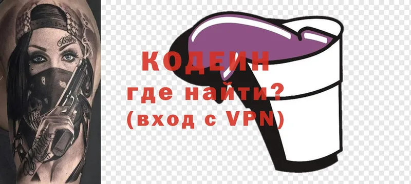 OMG ССЫЛКА  Дмитровск  Codein напиток Lean (лин) 