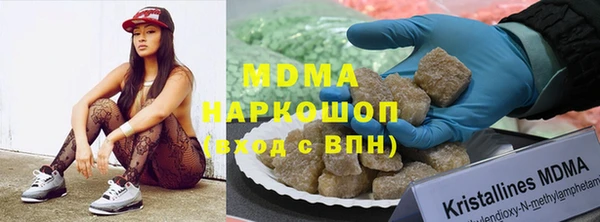 мефедрон мука Балахна